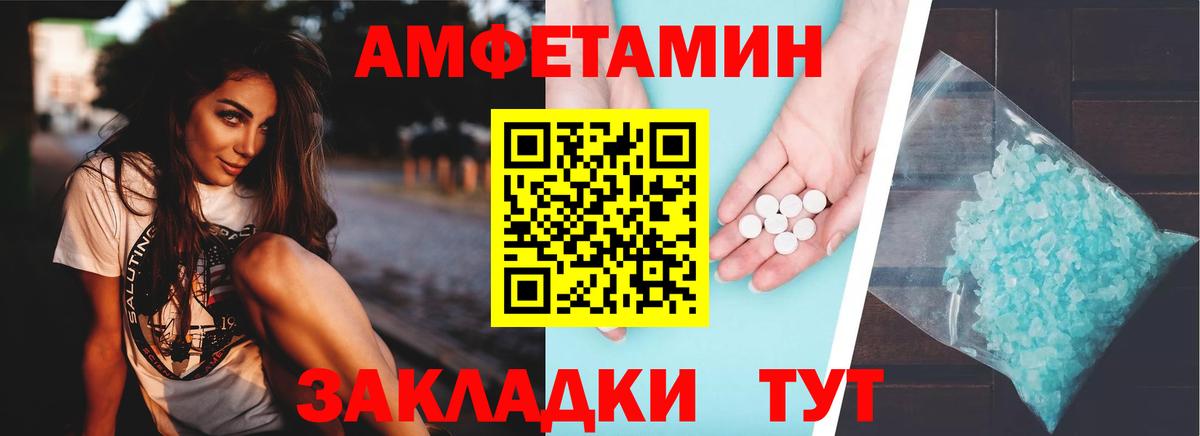 Нижний Тагил  АМФ  Вход с VPN  АМФ  Amphetamine Premium 