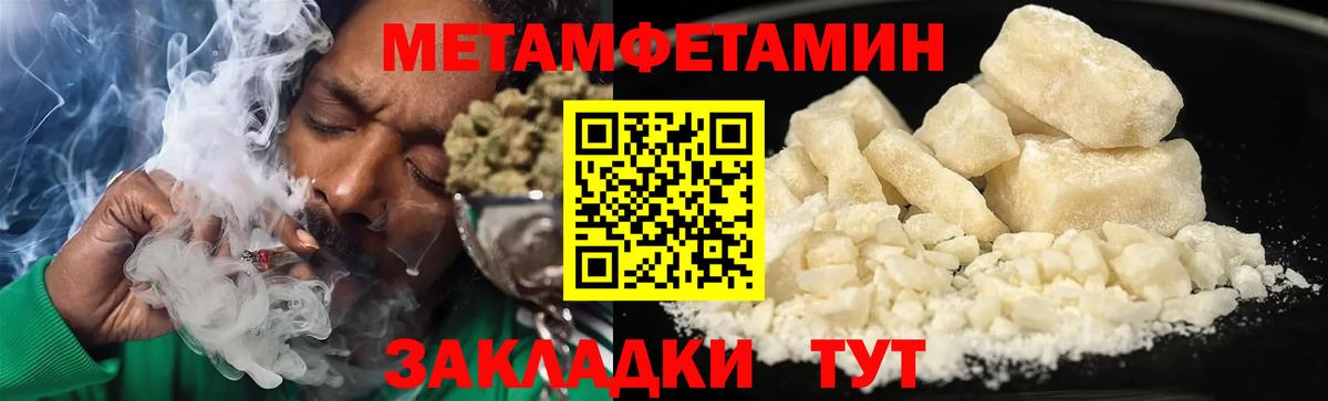 Амфетамин 97% Нижний Тагил