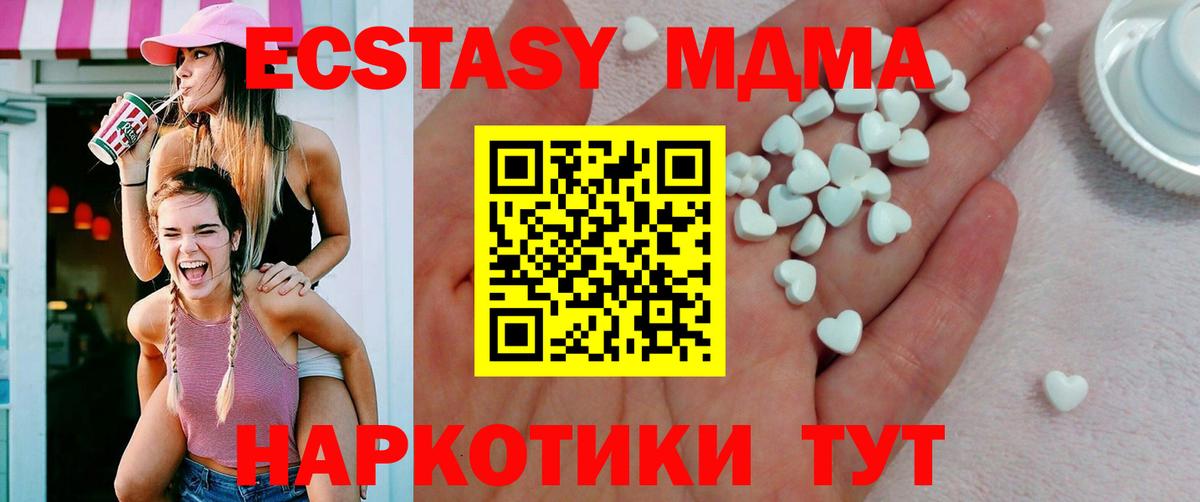 Ecstasy Philipp Plein Нижний Тагил