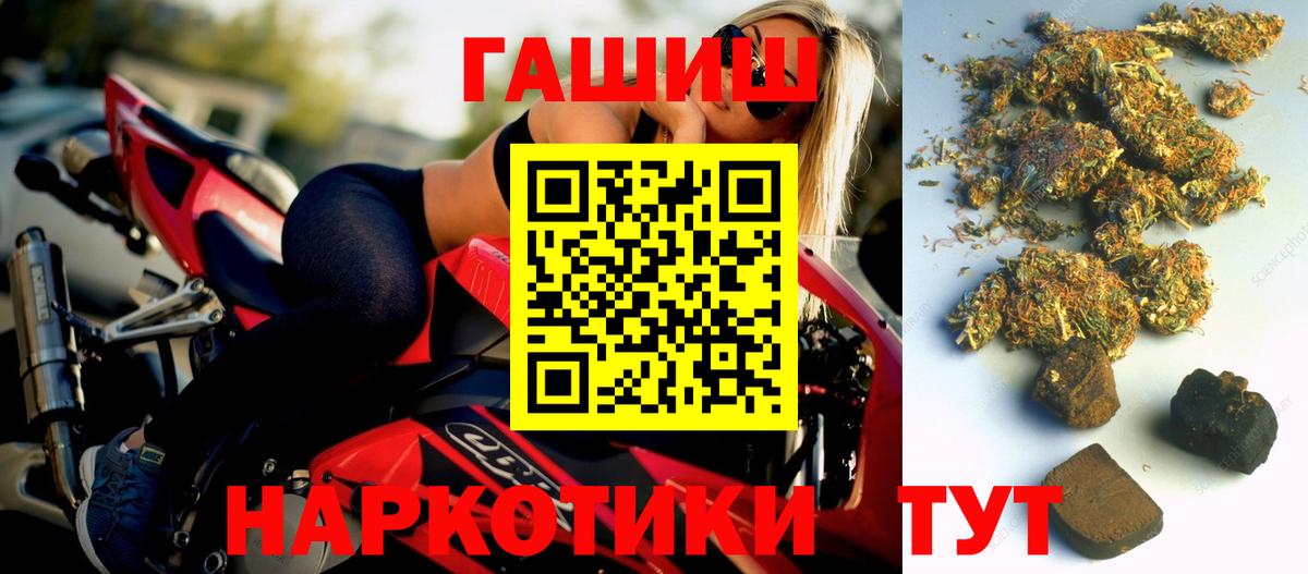 ГАШИШ индика сатива Нижний Тагил