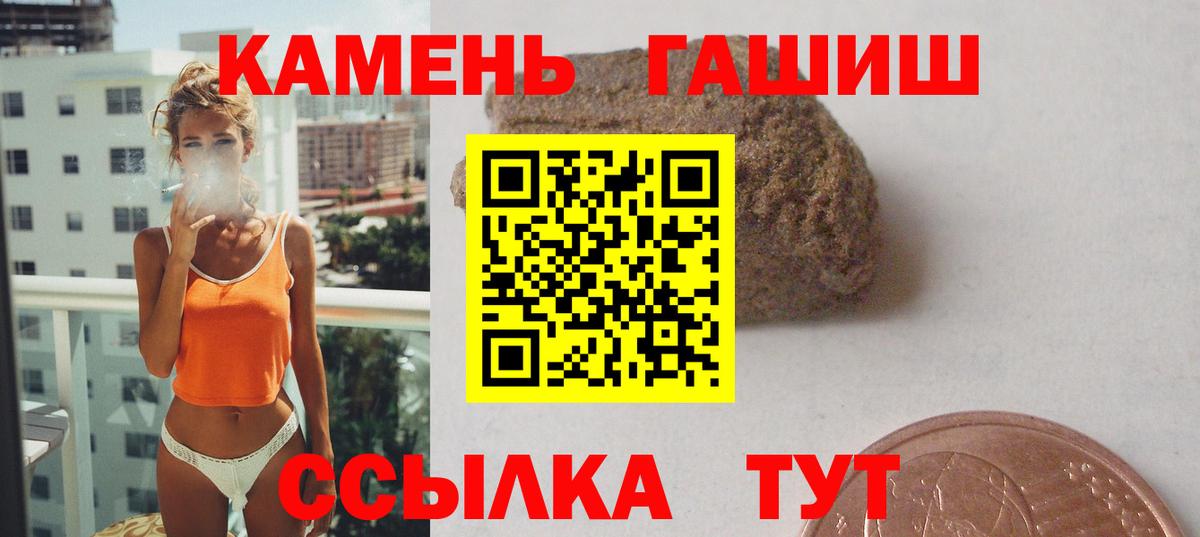 Нижний Тагил  ГАШ AMNESIA HAZE  купить  сайты  Вход с VPN  ГАШИШ hashish 