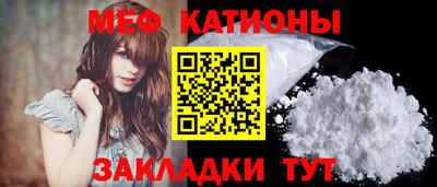 стафф Гатчина