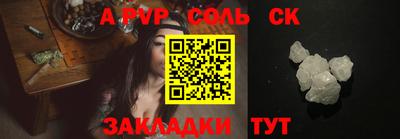 стафф Гатчина