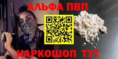 кокаин перу Гагарин