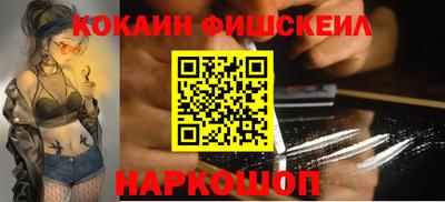 кокаин перу Гагарин