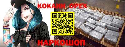 кокаин перу Гагарин