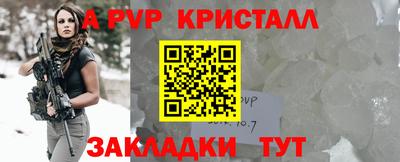 кокаин перу Гагарин
