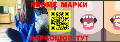 стафф Гатчина