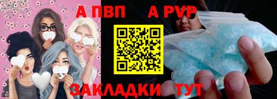кокаин перу Гагарин