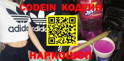 кокаин перу Гагарин