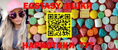 ECSTASY Гай