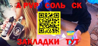 кокаин перу Гагарин