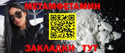 стафф Гатчина