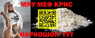 стафф Гатчина
