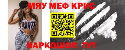 стафф Гатчина