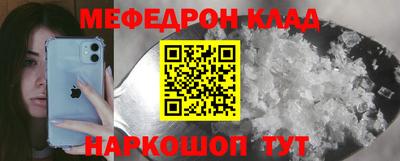 стафф Гатчина