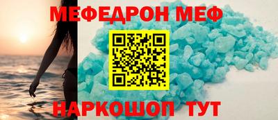 стафф Гатчина