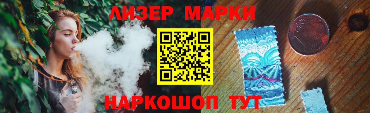 Нижний Тагил  ЛСД экстази кислота  Вход с VPN 