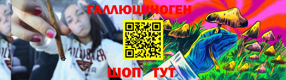 Псилоцибиновые грибы Magic Shrooms  Вход с VPN  Нижний Тагил 