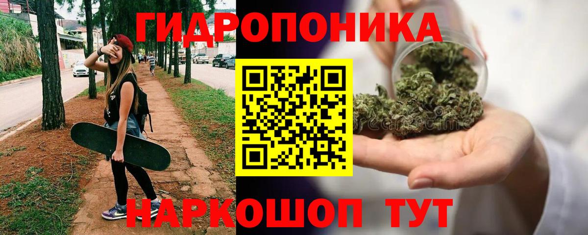 Бошки Шишки конопля Нижний Тагил